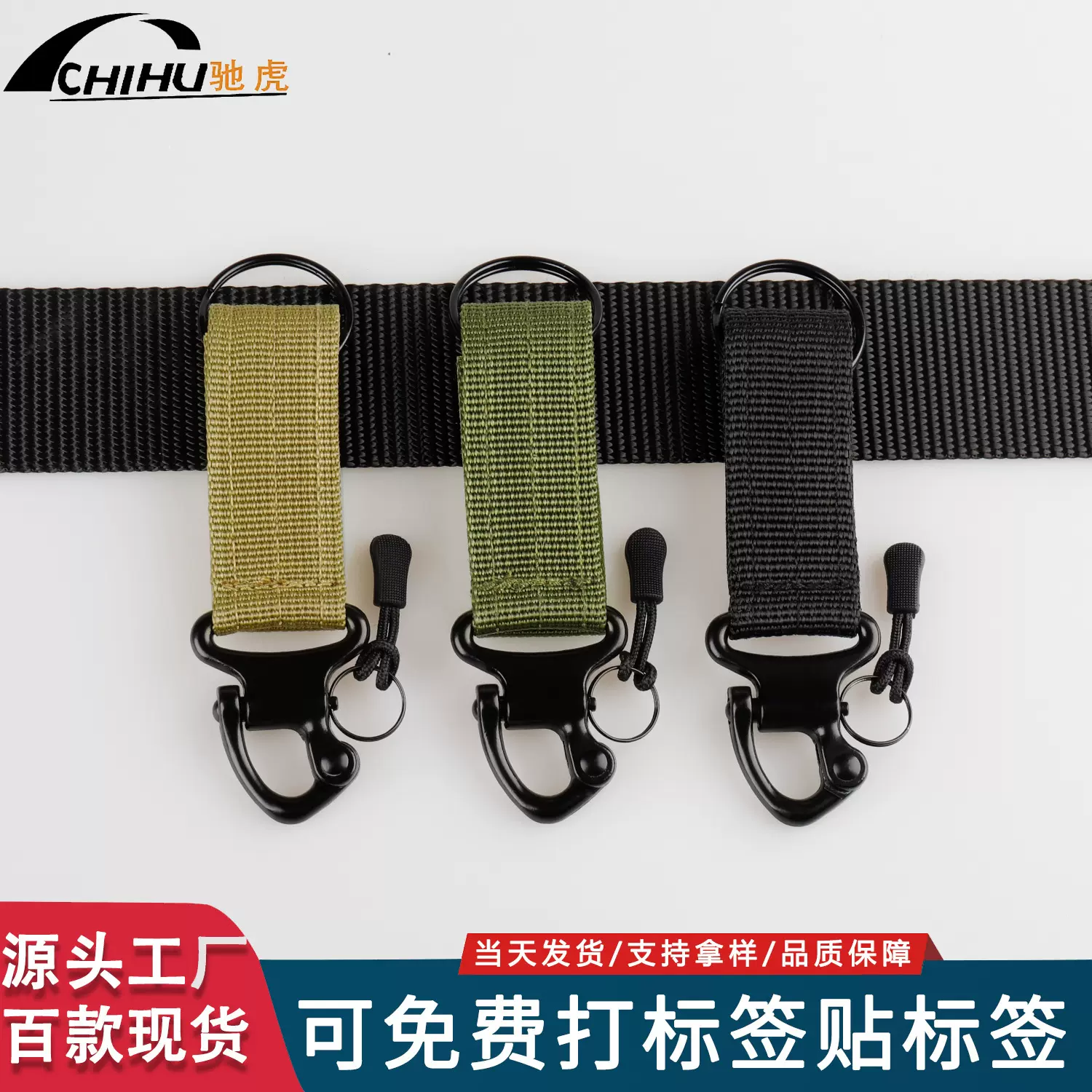 户外战术鹰嘴挂扣作战装备配件 多功能尼龙合金快拔救援钥匙扣