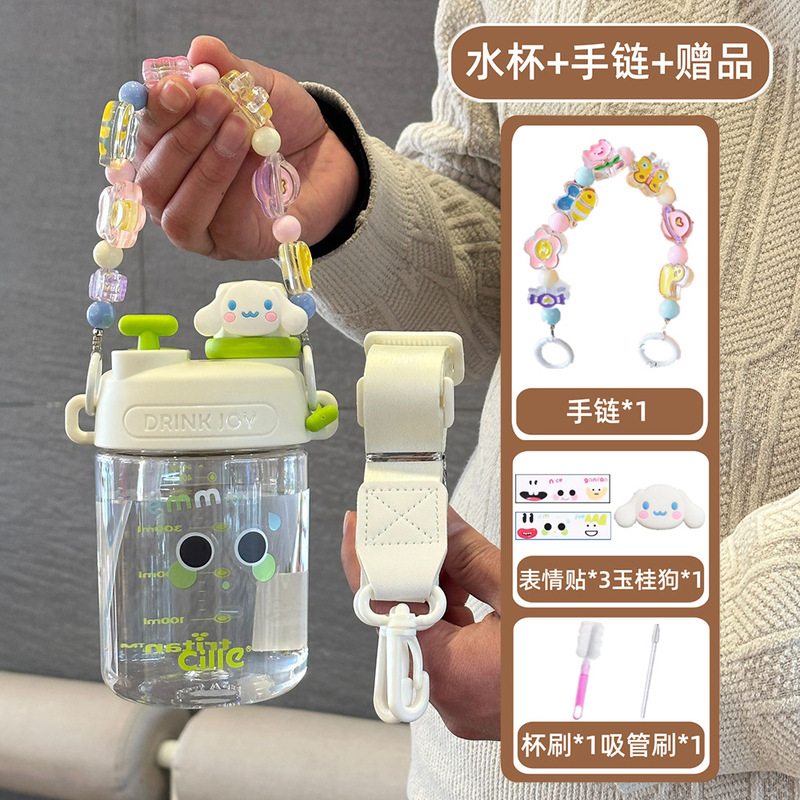 希楽コップ女子児童通学専用tritanプラスチックコップ男性ストローコップかわいい夏学生水筒|undefined
