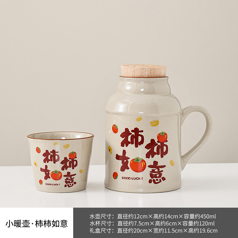 Small warm pot (Shishi Ruyi) + host cup