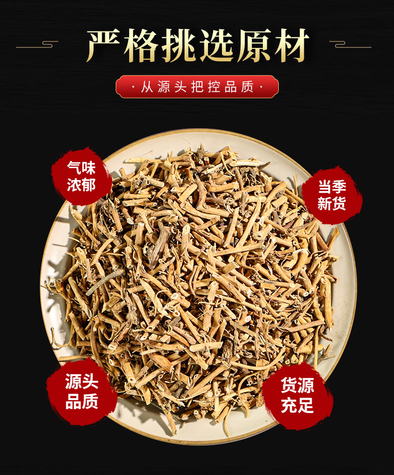 Bai Qian (Cynanchum stauntonii) — Dried Willowleaf Swallowwort Root, Food Herb for Tea & Soup overview
