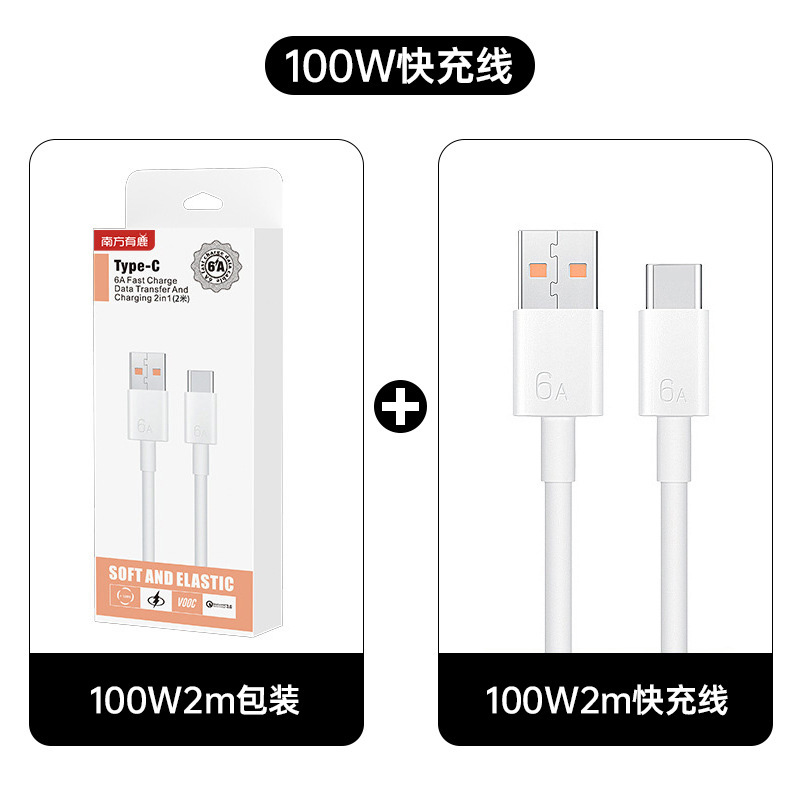 适用华为A+C双口100W超级快充头手机充电器Pura70充电头6A批发|undefined