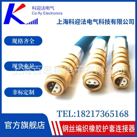 光学传感器;连接器;光学检测仪