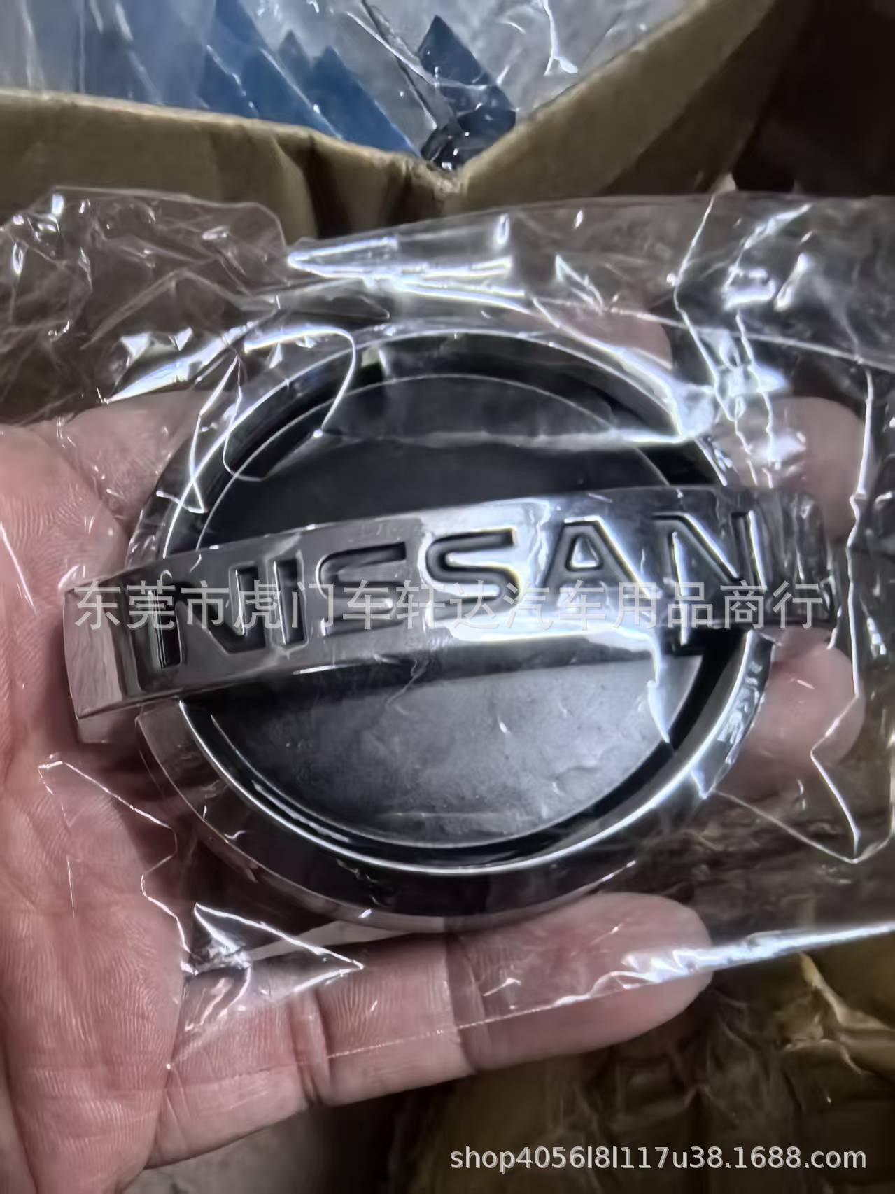 닛산 블랙 바닥 7.5cm