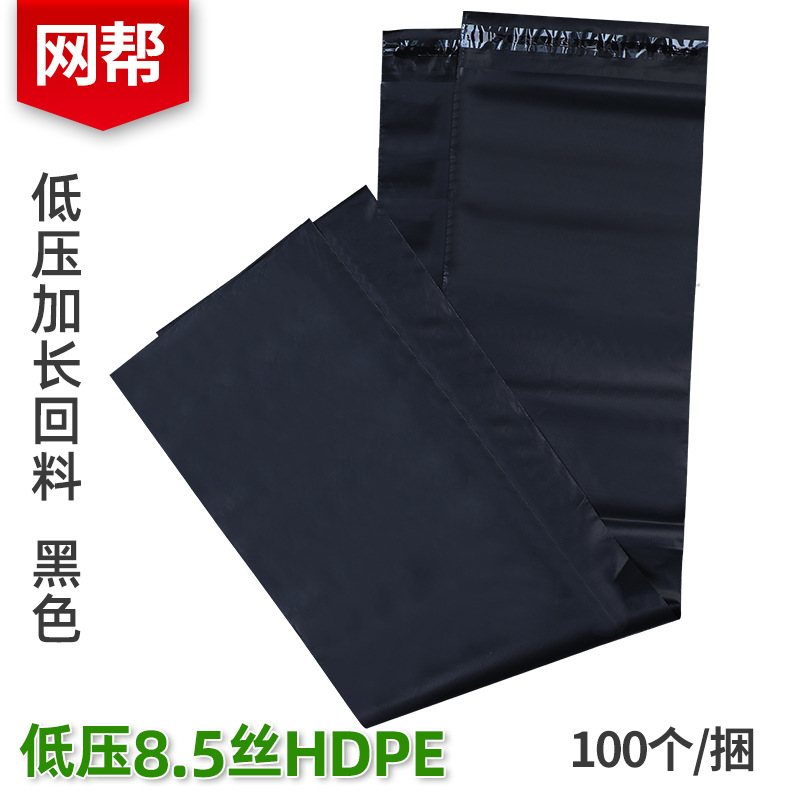 Bolsa de embalaje de ropa alargada Impresión de pintura de diamante bolsa de embalaje bolsa de alimentación de compras estera de yoga bolsa expresa engrosada