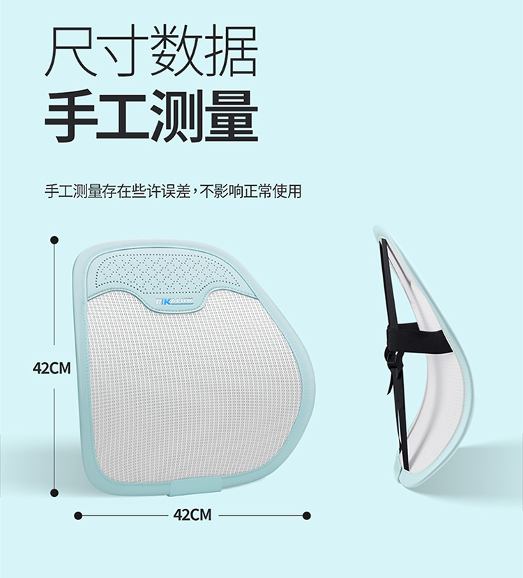 Car Lumbar Support Cushion, New Summer Ice Silk Breathable Backrest, a Must-Have for Long Drives
