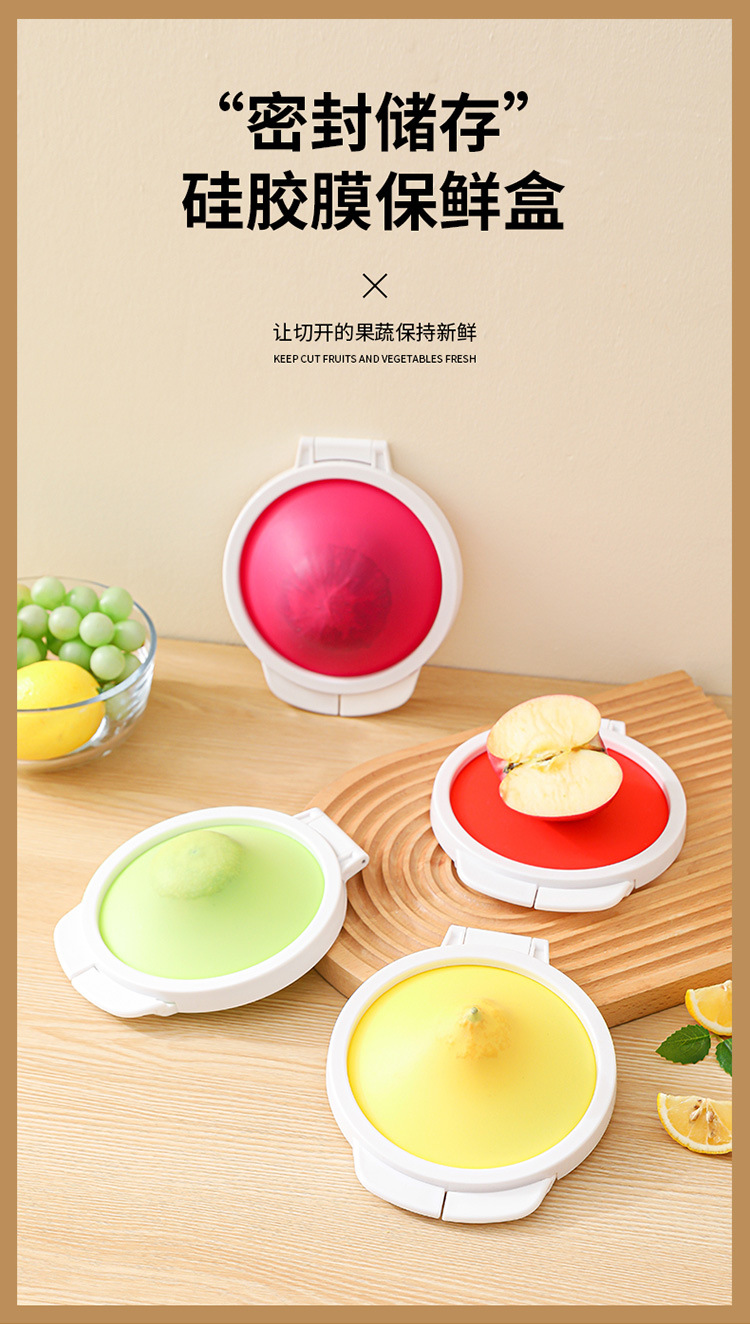 中国OXO 蔬果保鲜盒 西红柿洋葱柠檬收纳保鲜盒 冰箱防串味收纳盖