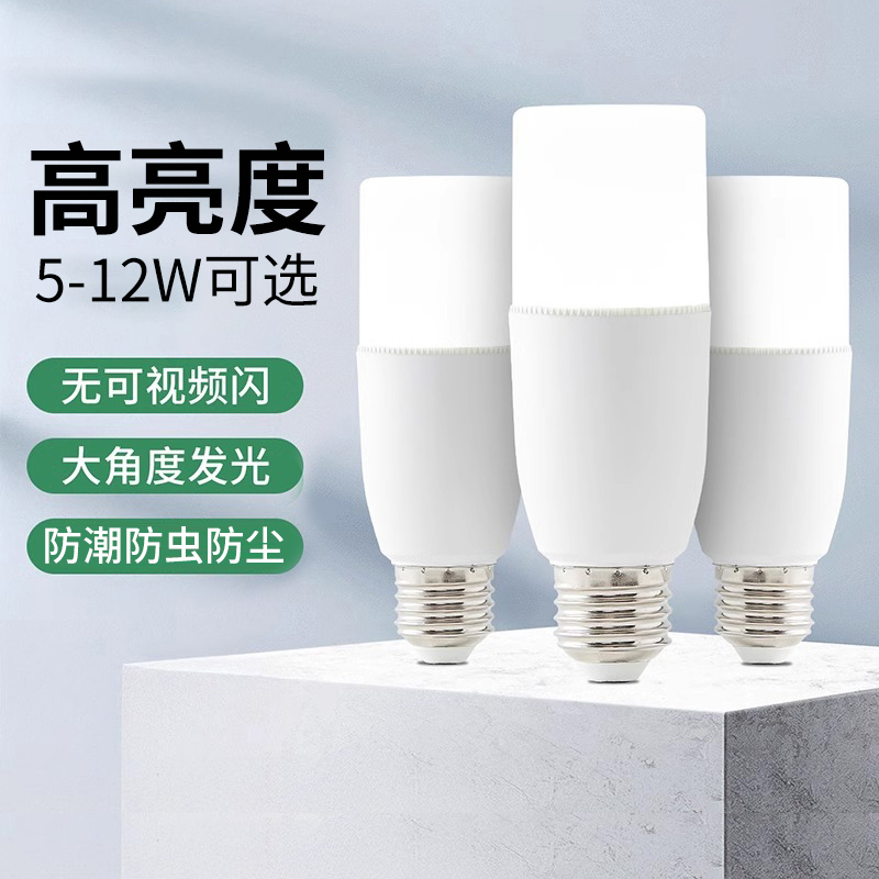 lámparas LED ultra brillante protección ocular doméstica ahorro de energía e27 gran tornillo dormitorio sala de estar luz blanca lámpara de maíz de luz cálida al por mayor