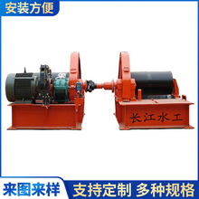 双吊固定卷扬式启闭机大中型水电利工程启闭机大功率全自动启闭机