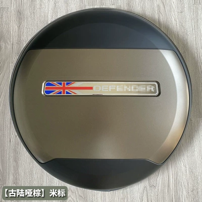 Spare wheel cover, Tire Cover Modification Wholesale - land-rover-defenderdefender-imported-guardian-ancient-land-matt-brown-mi-label-spare-tire-cover