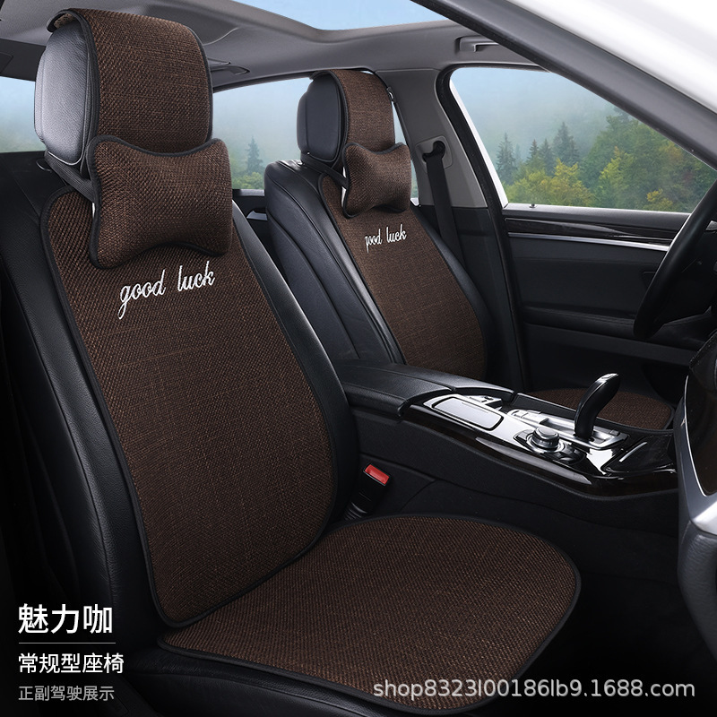 自動車クッション亜麻綿麻四季通用布芸通気滑り止め後三連式背もたれ一体背もたれクッション|undefined