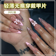 欧美热销法式渐变穿戴甲短款美甲猫眼蝴蝶结甲片轻奢风指甲假指甲