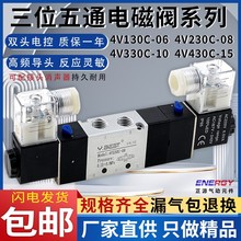 λͨ˫Ȧŷ4V230C-08 AC220V/130-06/330P-10/430E-15