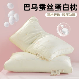 四件套;纤维被;夏凉被