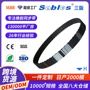 sables�羳H�͆��������X���zͬ����Ƥ�����l �մ��O���ɫͬ����