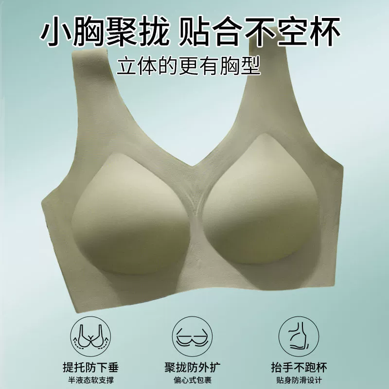 Thin underwear, breathable push up bra, tank top, wireless bra, for import, beautiful back