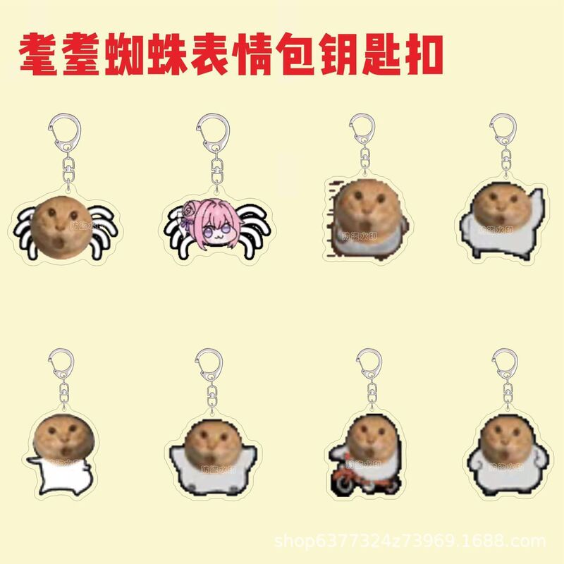 Tiktok Trending Elderly Hakimi Keychain Abstract Round Head Cat Spider Emoji Acrylic Backpack Pendant