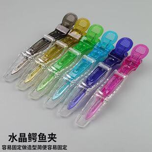 Crystal Crocodile Clip Long Hair Clip Bangs Clip Headwear Seamless Clip Hair Duckbill Clip Hairpin One-Piece Clip