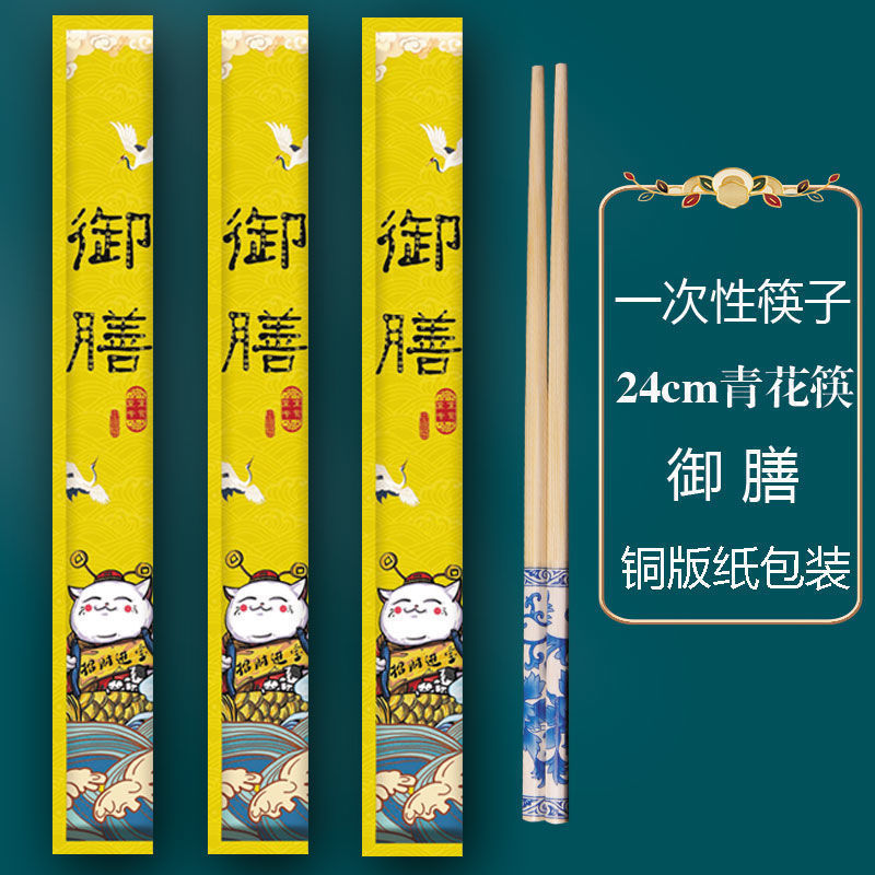 palillos desechables comerciales desechables al por mayor palillos carbonizados empaque independiente para llevar logotipo de palillos de fuego