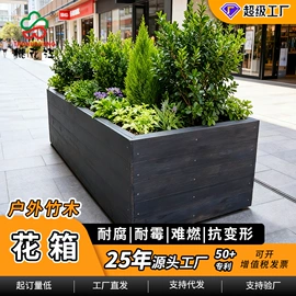 竹地板;护墙板;特种建材