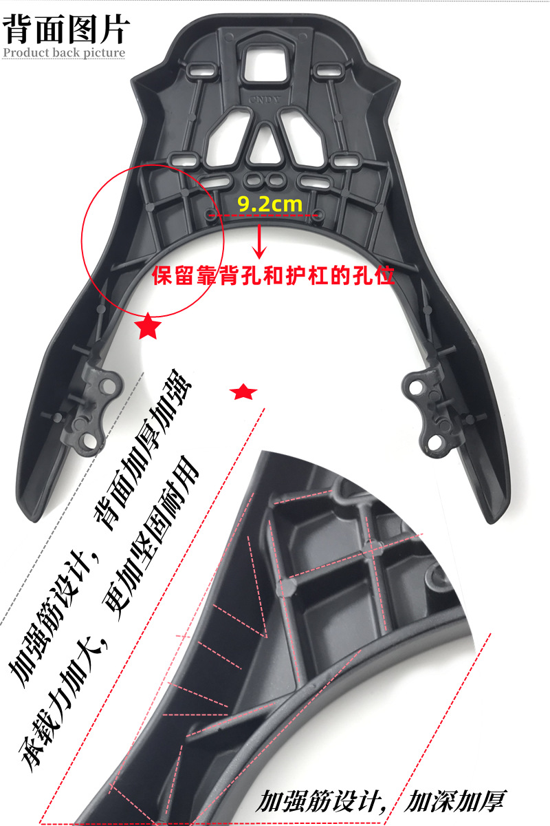 Suitable for Yamaha Qiguo Ipuls Tail Box Rack Modification Shelf Zy Other 25-Other 5 Jogi Tail