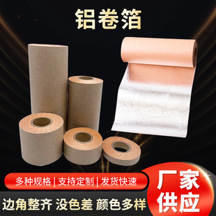 �S�����l���I���a�����C�N���þ����y���X�� 10mm-150mm*50m