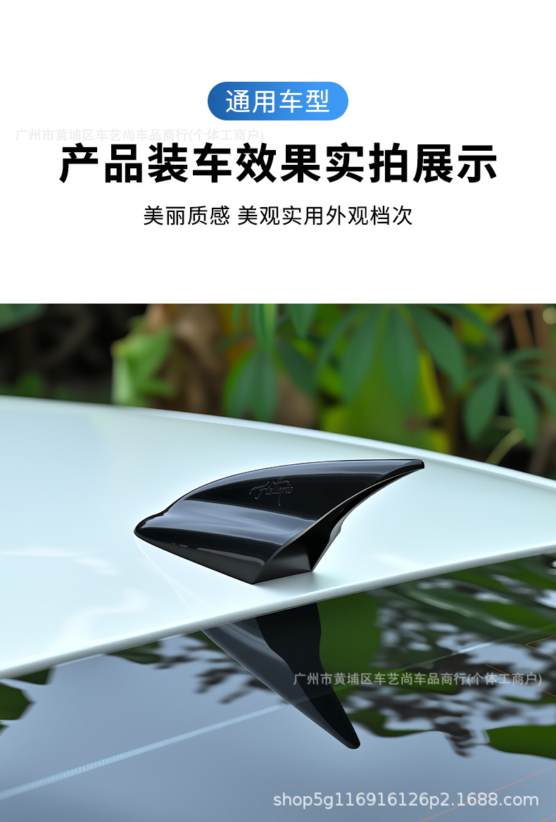 New car roof shark fin antenna, universal model, no drilling required, HOT tail wing shark fin spoiler