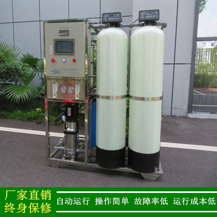 供应江西九江去离子水设备洗手液制造用一级反渗透去离子水机0.5t