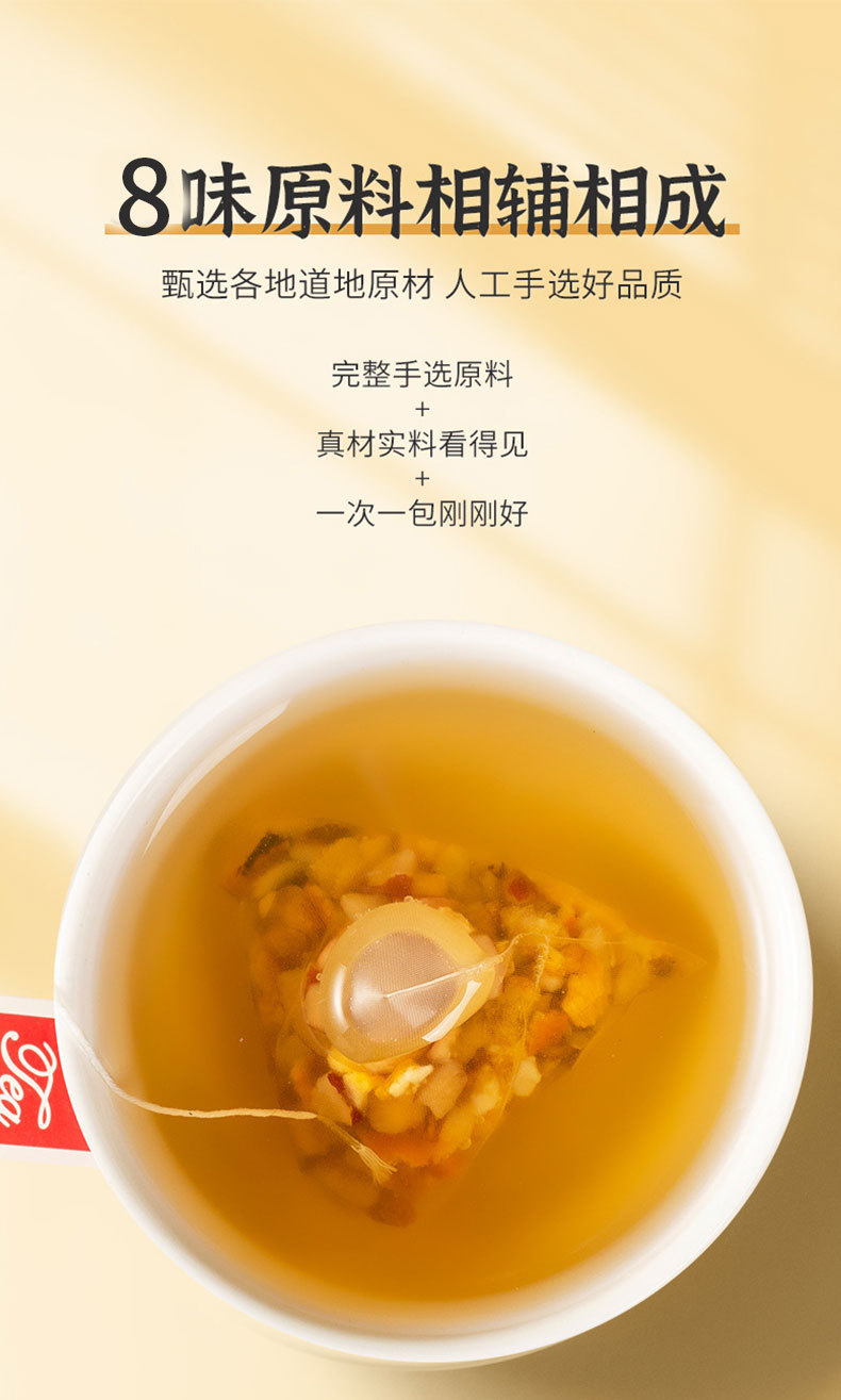 Wuzhimaotao Poria Herbal Tea (Five-Finger Peach Root & Poria Blend) — 20 Pyramid Tea Bags quality and texture