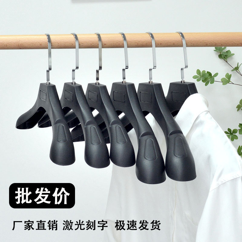 塑料衣架服装店专用宽肩防滑无痕男女士西装衣撑子裤夹家用衣服架