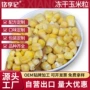 冷冻冻干烘焙脱水热饮