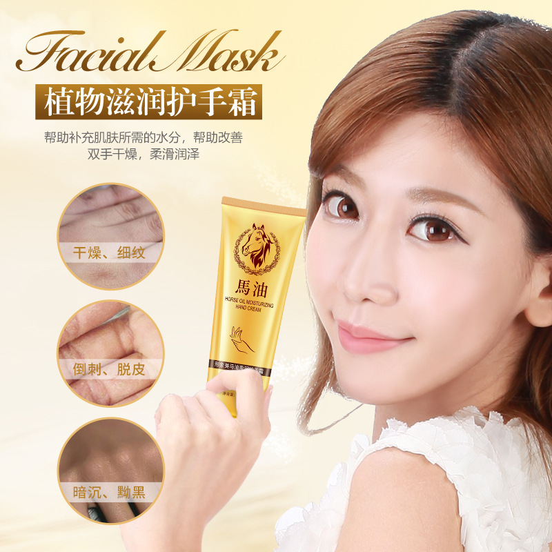 Imagen belleza caballo Aceite hidratante crema de manos hidratante anti-agrietamiento invierno cuidado de las manos hidratante crema de manos image 5