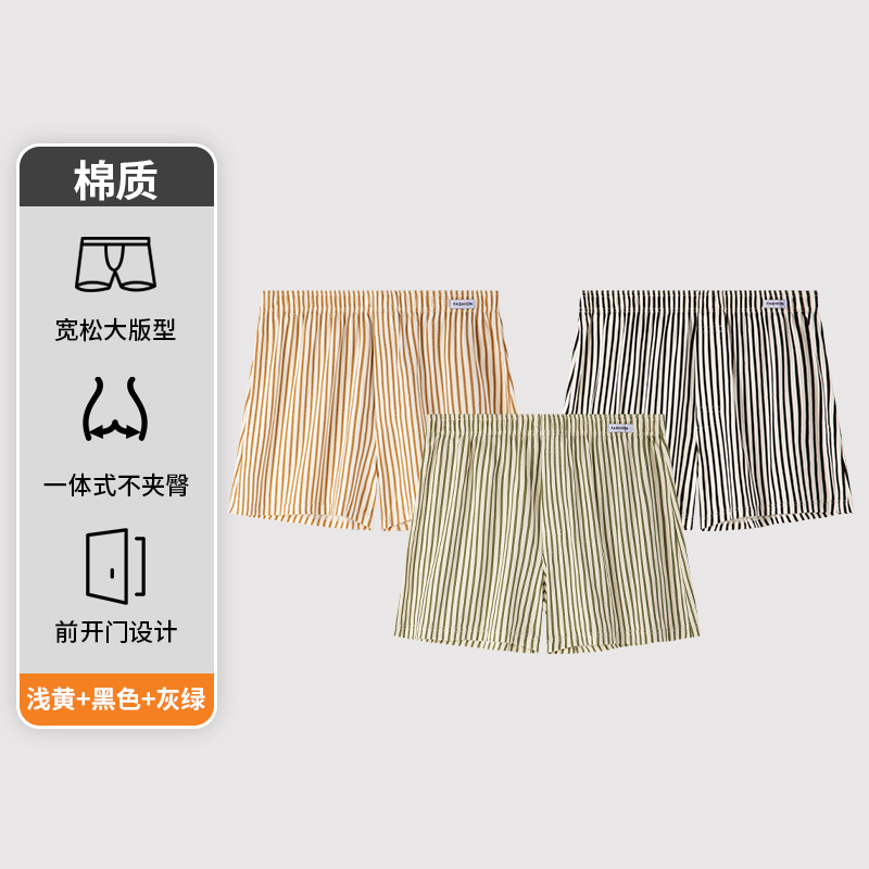 ◎밝은 노란색 + 검정색 + 회색 녹색