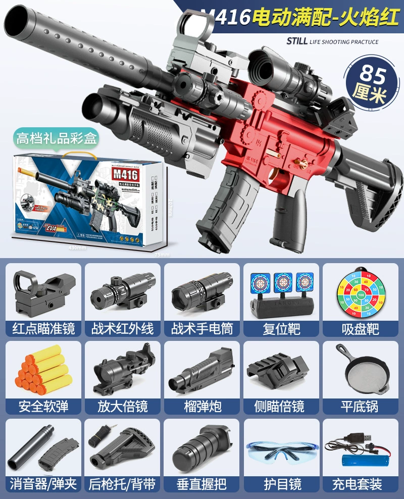 Электрозарядное мягкопулевое ружьё M416, ручной/электрический режим, подарочная коробка с поролоновыми патронами и очками