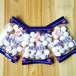Camphor Pill Wardrobe Anti-mildew and Insect-proof Aromatic Deodorization Anti-cockroach Household Smelly Pill Balls Stinky Eggs Natural Sanitary Balls