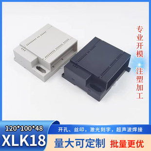New blue shell model temperature controller shell single chip microcomputer XLK-18:120*100*48MM opening