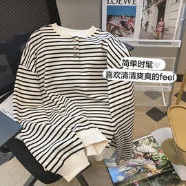 秋装新款韩系设计感单品条纹衫纽扣圆领套头上衣服女装卫衣女潮