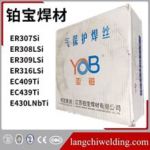 KER316LSi̼P䓌оⱣzH03Cr19Ni12Mo2Si1Ww