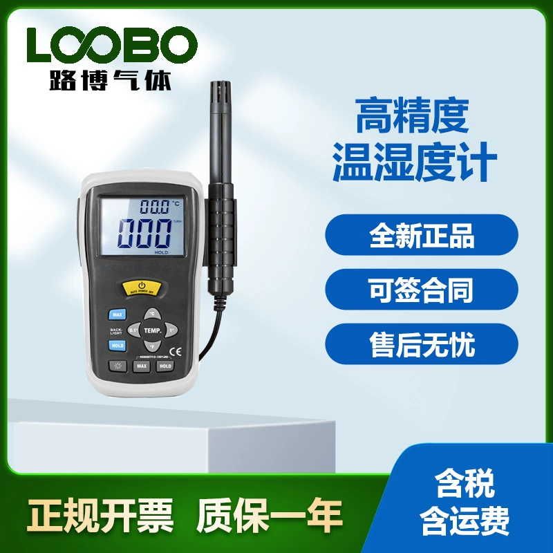 Промышленный высокоточный детектор температуры и влажности Цифра явная температура и влажность Ручной датчик температуры и влажности DT-615