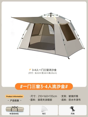 Avtomobil dam çadırları – Park Outing Picnic Tent - 2-3-people-one-door-and-three-windows-quicksand-gold-four-corner-account-door-lever-5-8-people