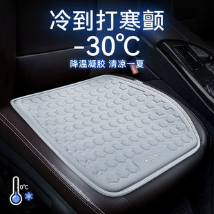 Gel Car Seat Cushion, Summer Cooling Cushion, Universal Seat Cushion for All Seasons, Ventilated and Breathable Summer Cooling Cushion