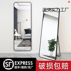 全身镜落地镜家用简约网红风女宿舍卧室壁挂贴墙试衣穿衣镜子