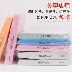 美甲修指甲工具套裝修手指甲銼打磨條甲油膠搓條砂條拋光條海綿挫