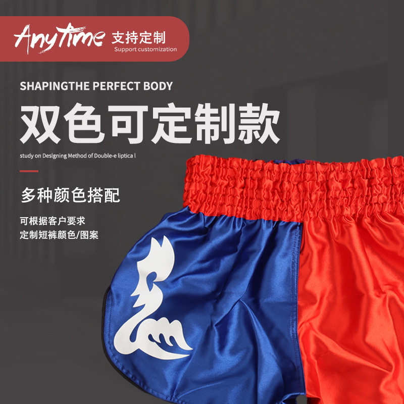 Muay Thai Shorts for Training, Fighting, Children and Adults, Sanda Training, Boxing Shorts Wholesale, Color Matching Can Be Customized