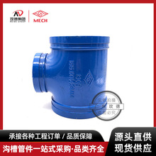 ��\���ԁ�ˮ�ܽoˮ�ϲۿ��������oˮ�ܵ��B�Ӽ���ͨ�ܼ�������ͨ