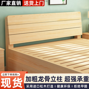 ��ľ���F�����s2���p��1.8�״󴲆��˴�1.5��ľ�崲1m��1.2�����l