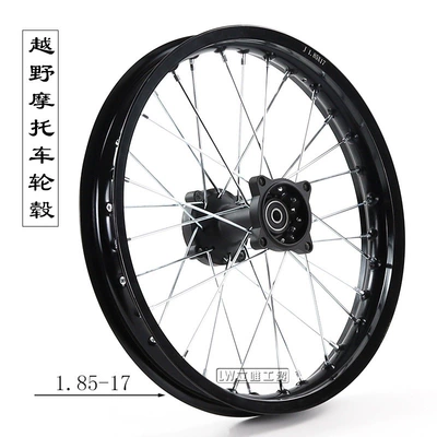 Motorcycle wheel hub C蹀 Wheels Aluminum