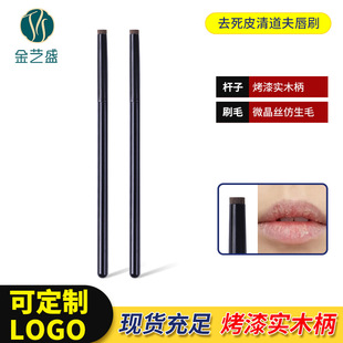 Jinyisheng Artificial Color Exfoliating Lip Brush Portable Makeup Brush Essential for School Use Single Portable Brush Tool