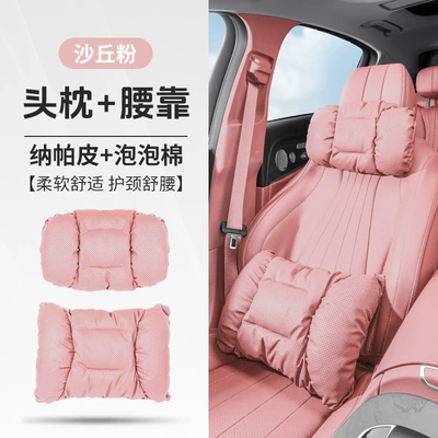 Pillow, Bubble Cotton Headrest – Headrest - sand-dune-powder-bubble-cotton-headrest-lumbar-support-set