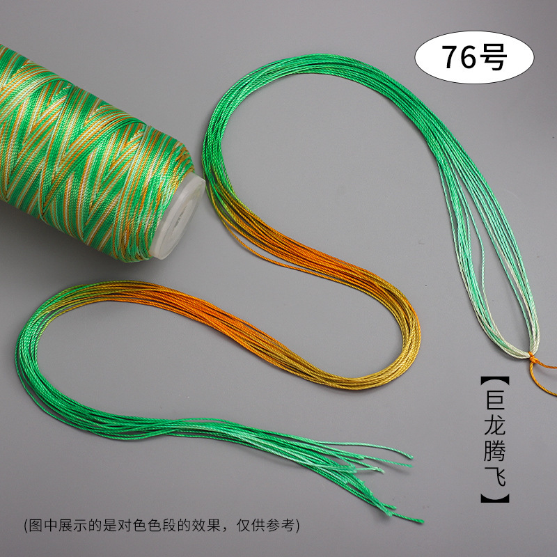 段染ストランド361218本の五色の縄は手編みの縄のネックレスの縄の玉佩のペンダントの紐のdiyの部品を掛けます。|undefined