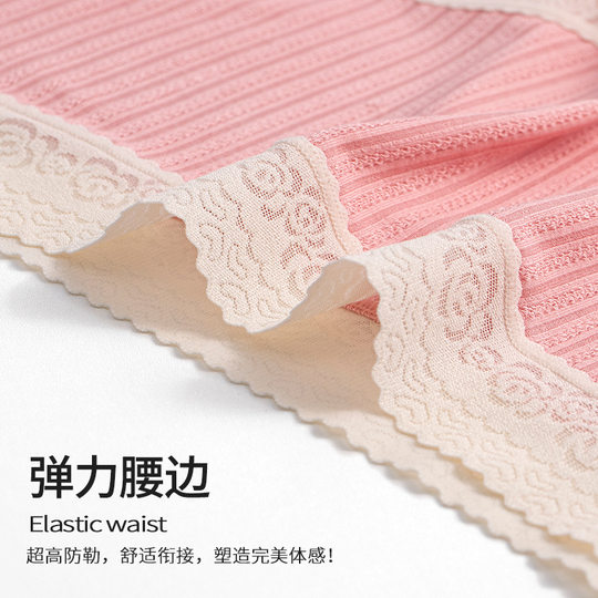 High-end special price 60 ribbed modal underwear ladies 3A antibacterial crotch comfortable skin-friendly girls' briefs